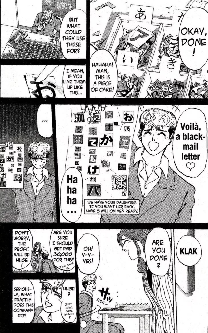 Shounan Junai Gumi Chapter 213 page 9 - Chapter 213: The Strangest Part-Time Job