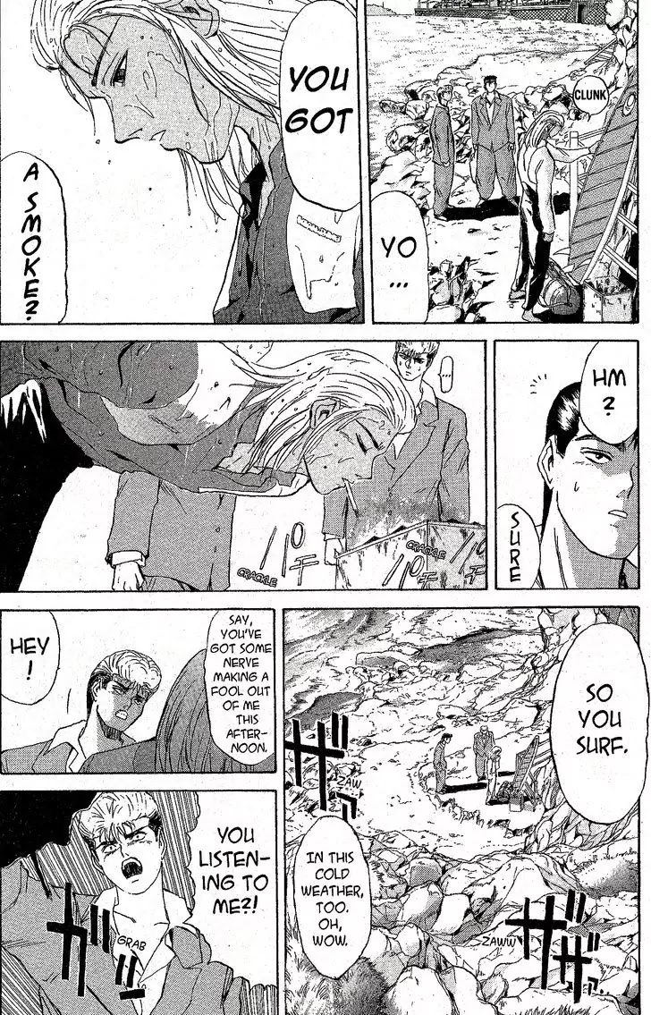 Shounan Junai Gumi Chapter 214 page 13 - Chapter 214: The Man Who Came From the Sea