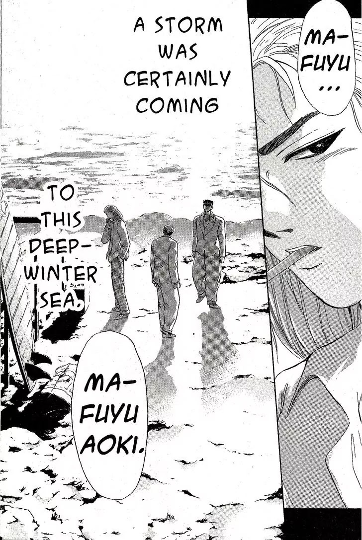 Shounan Junai Gumi Chapter 214 page 16 - Chapter 214: The Man Who Came From the Sea