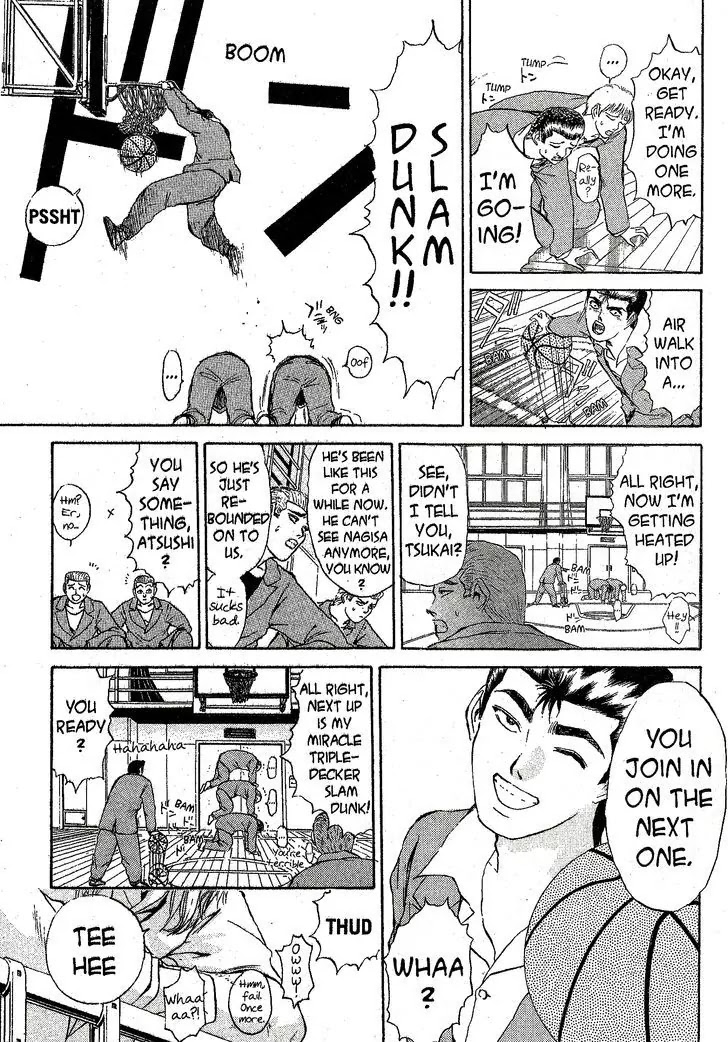 Shounan Junai Gumi Chapter 214 page 3 - Chapter 214: The Man Who Came From the Sea