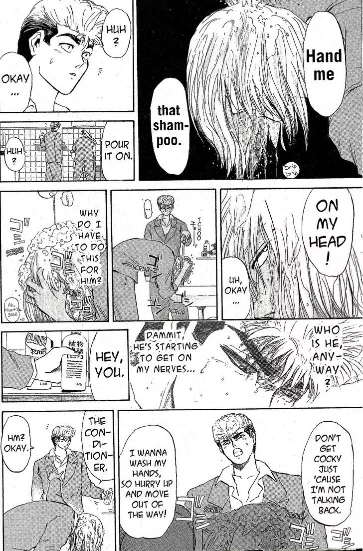 Shounan Junai Gumi Chapter 214 page 6 - Chapter 214: The Man Who Came From the Sea