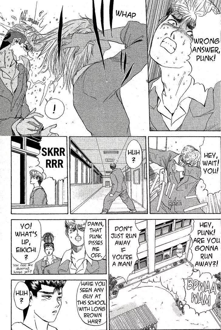 Shounan Junai Gumi Chapter 214 page 7 - Chapter 214: The Man Who Came From the Sea