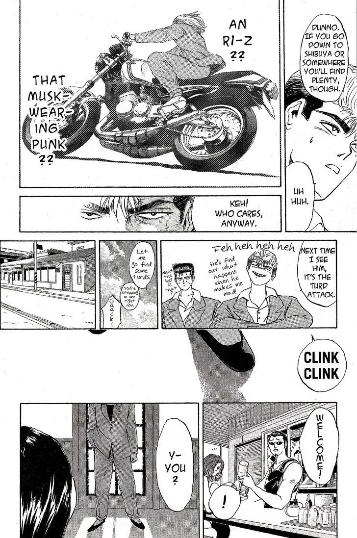 Shounan Junai Gumi Chapter 214 page 8 - Chapter 214: The Man Who Came From the Sea