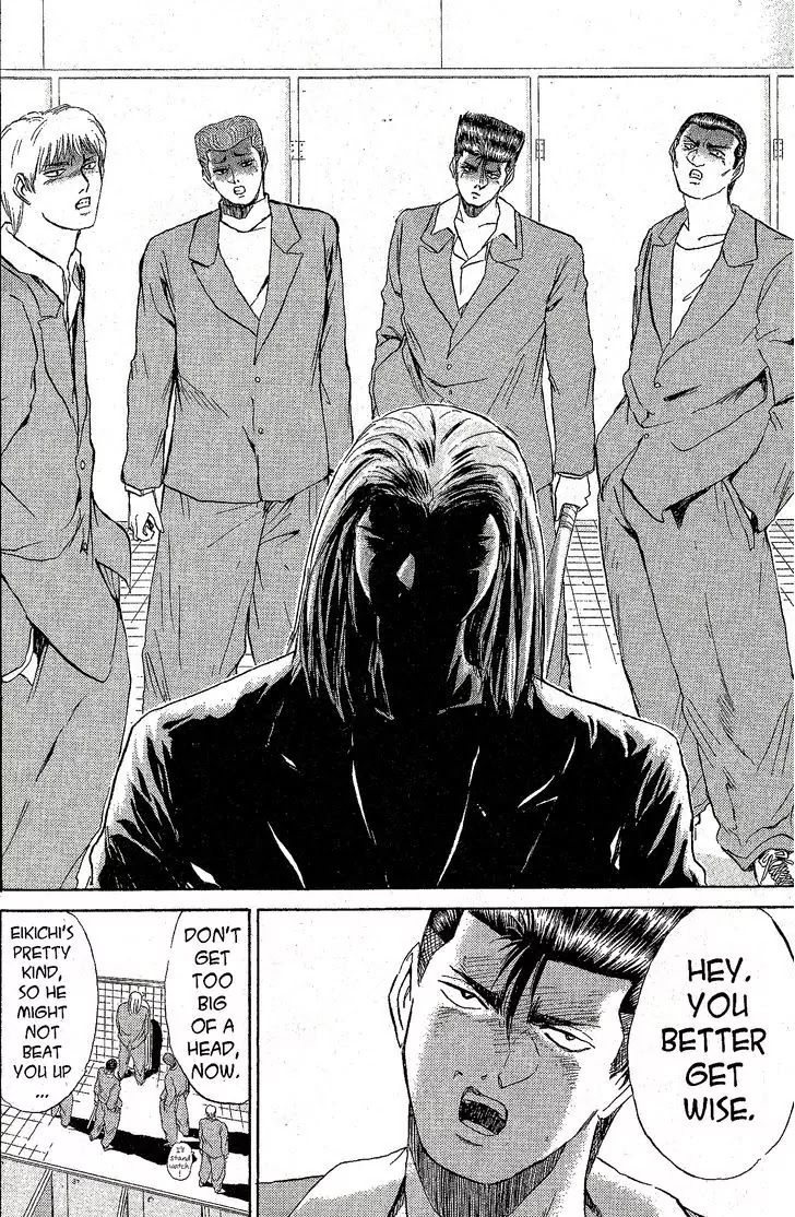 Shounan Junai Gumi Chapter 215 page 11 - Chapter 215: Today's Neighbour