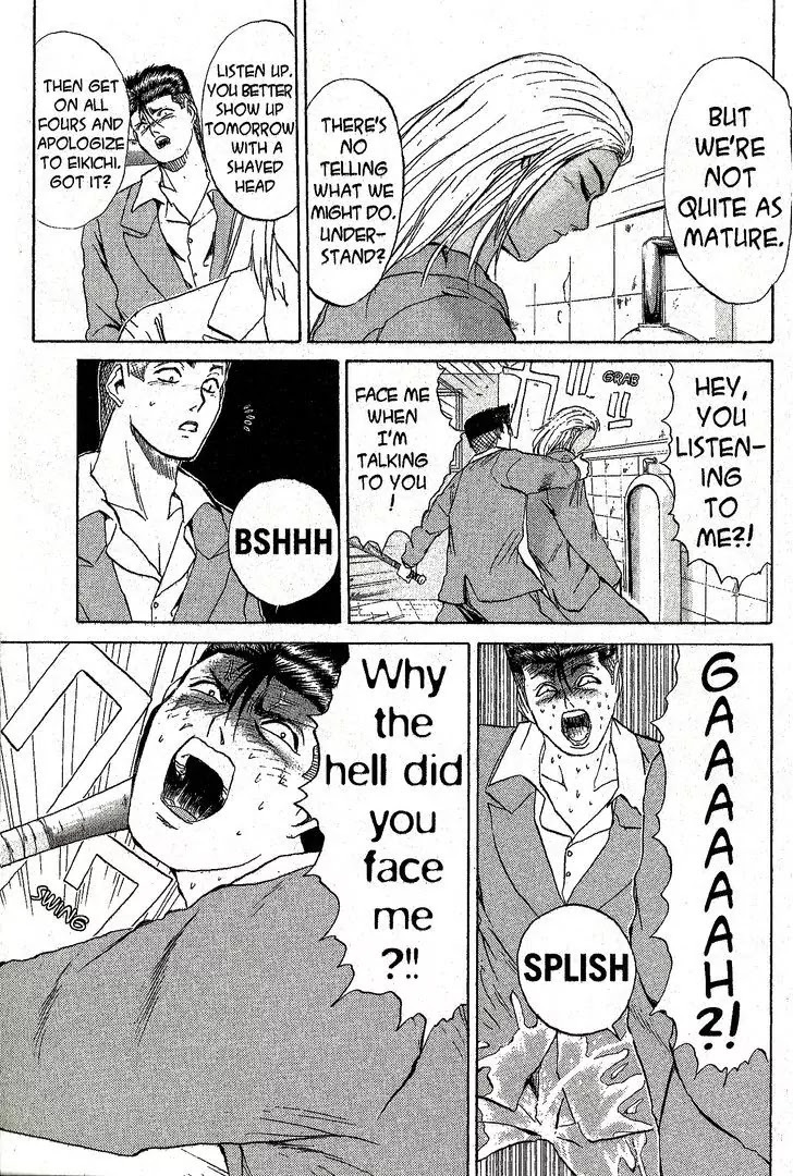 Shounan Junai Gumi Chapter 215 page 12 - Chapter 215: Today's Neighbour