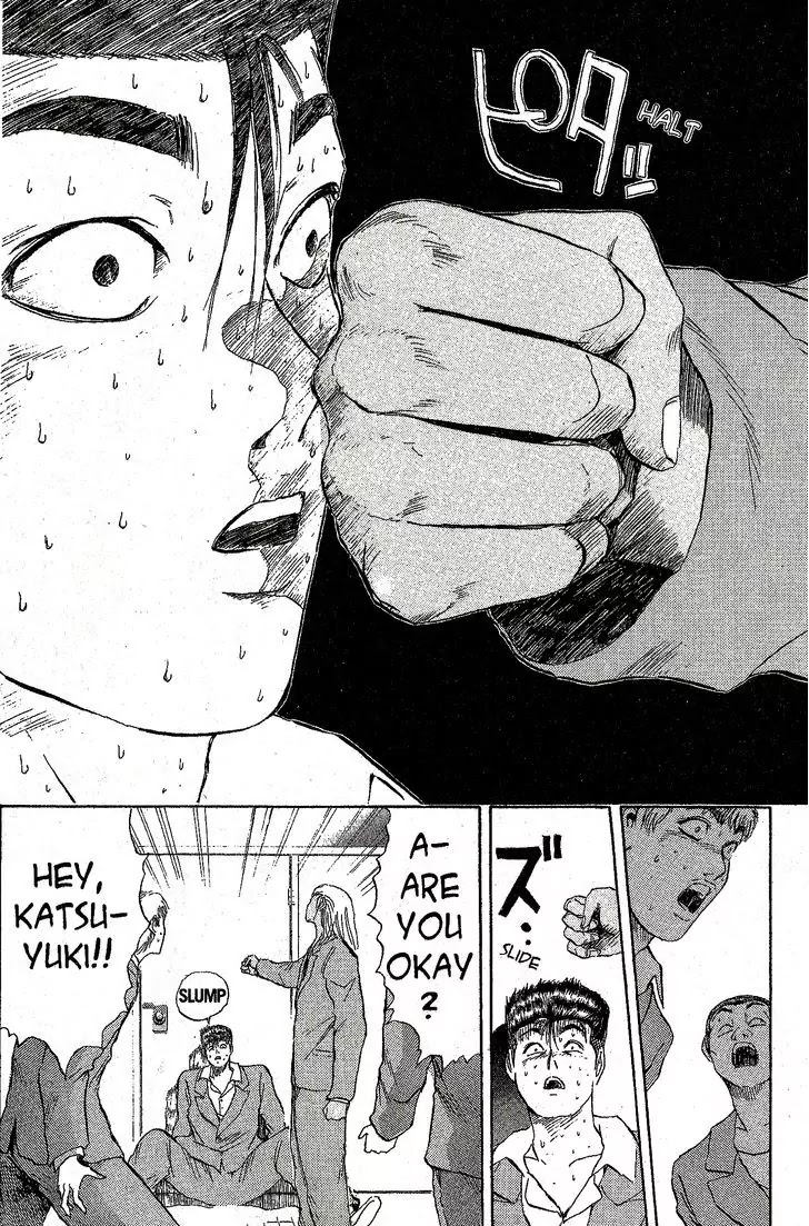Shounan Junai Gumi Chapter 215 page 14 - Chapter 215: Today's Neighbour