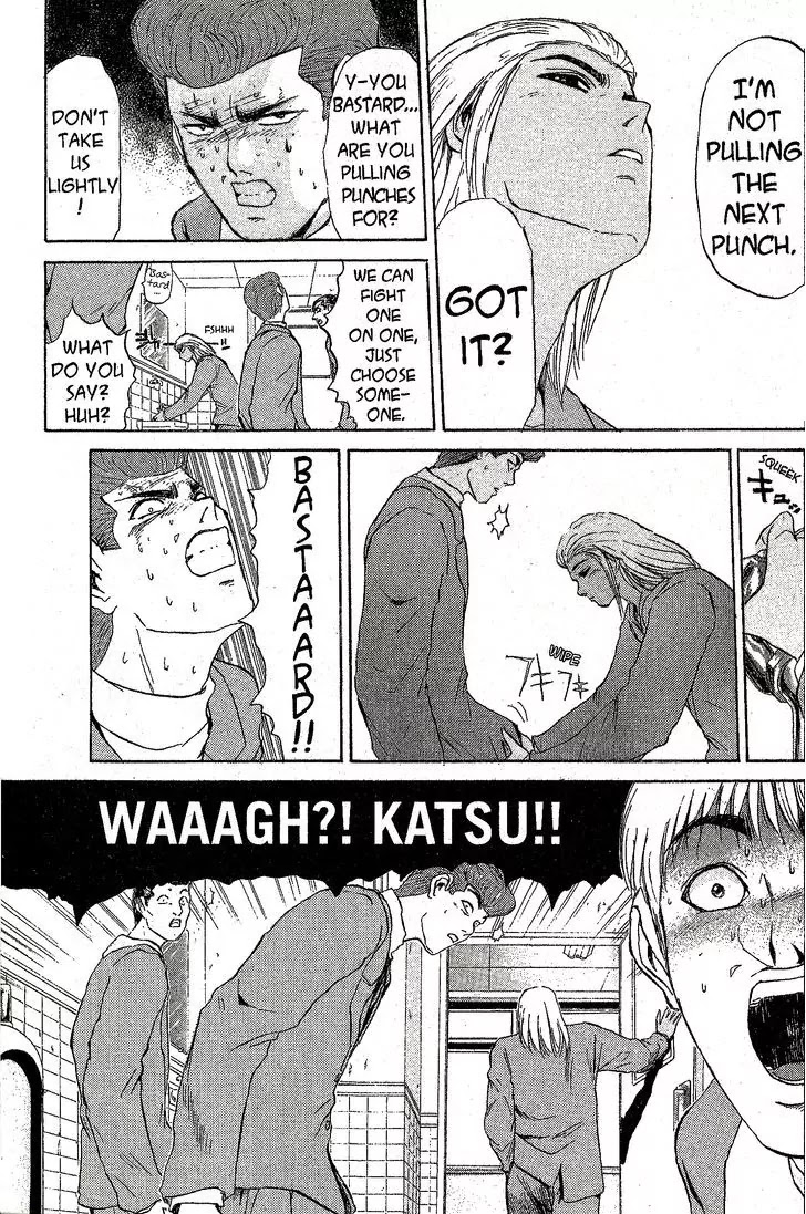 Shounan Junai Gumi Chapter 215 page 15 - Chapter 215: Today's Neighbour