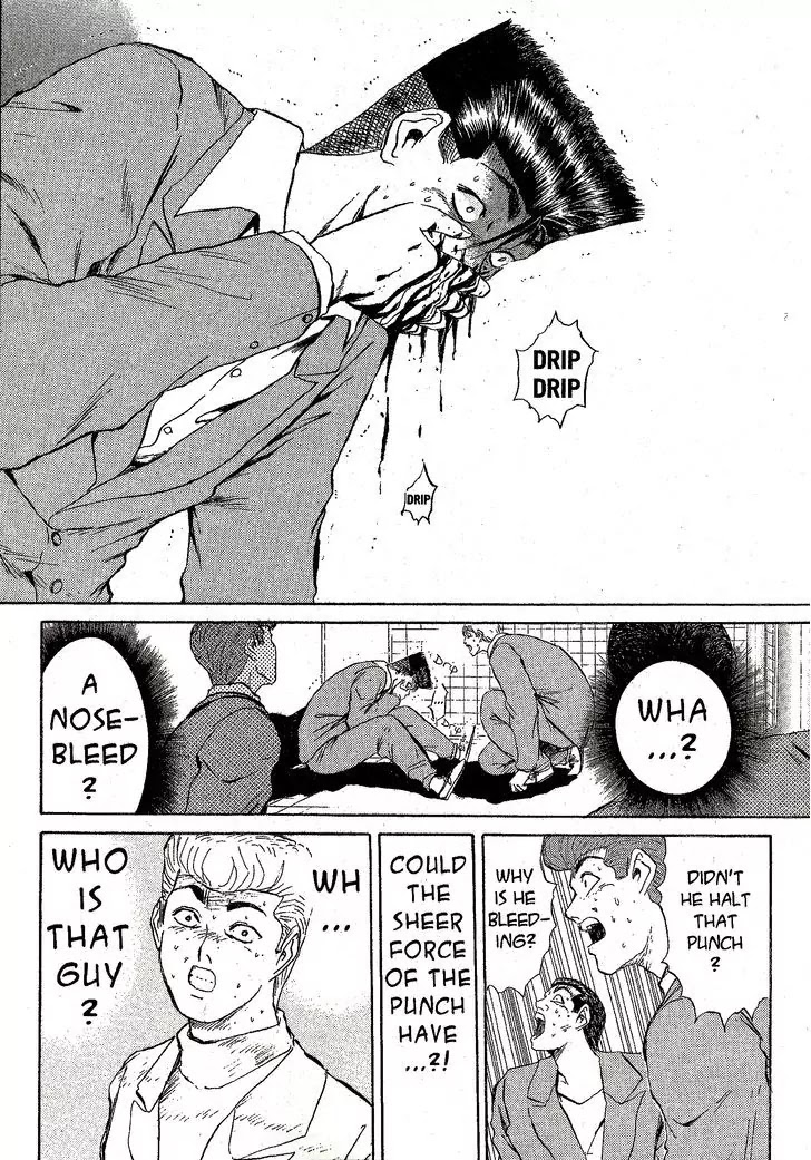 Shounan Junai Gumi Chapter 215 page 16 - Chapter 215: Today's Neighbour
