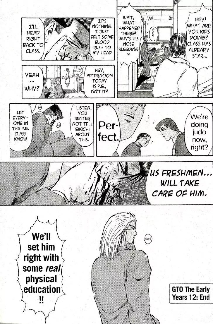 Shounan Junai Gumi Chapter 215 page 17 - Chapter 215: Today's Neighbour