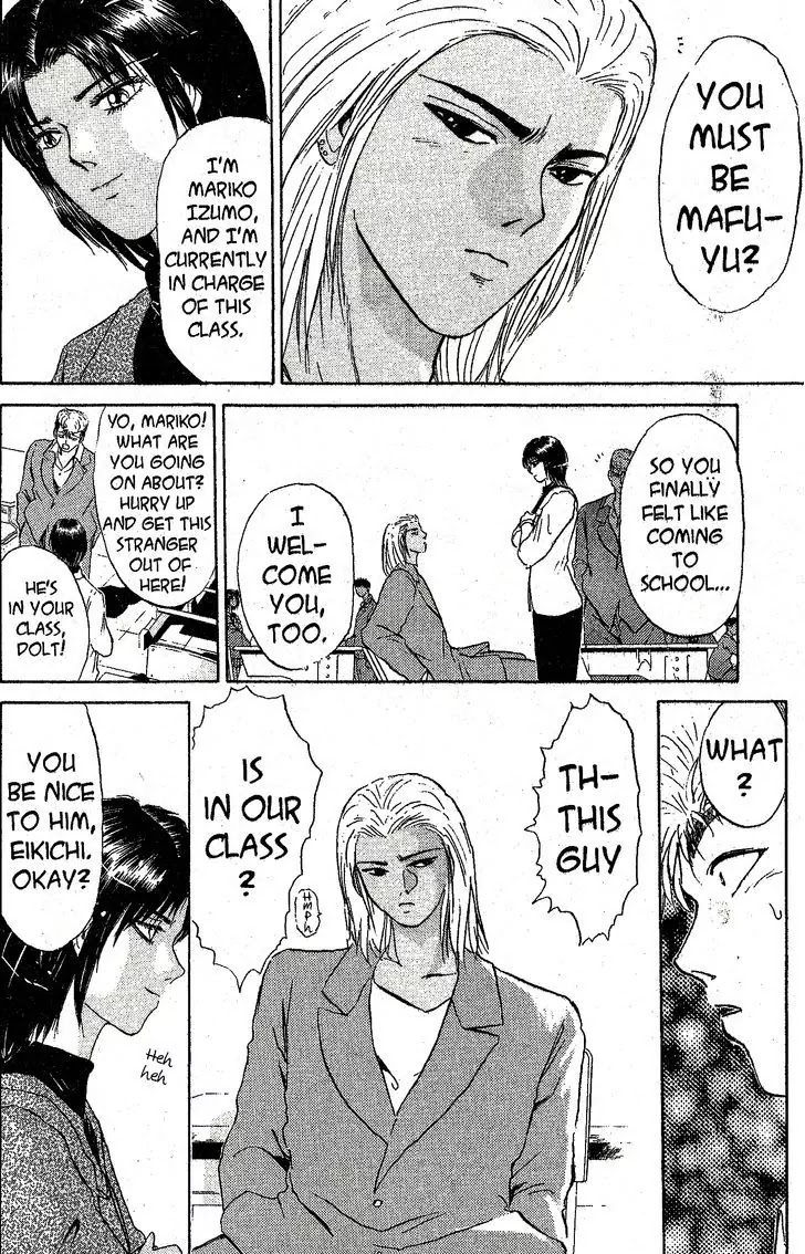 Shounan Junai Gumi Chapter 215 page 7 - Chapter 215: Today's Neighbour