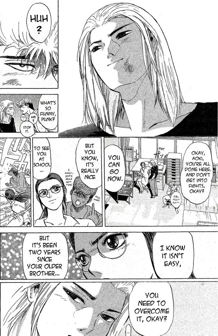 Shounan Junai Gumi Chapter 216 page 12 - Chapter 216: Judo Paradise