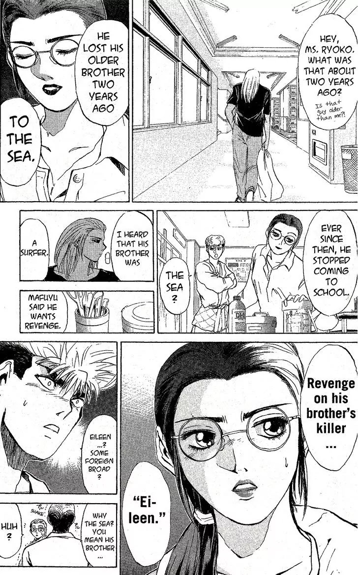 Shounan Junai Gumi Chapter 216 page 13 - Chapter 216: Judo Paradise