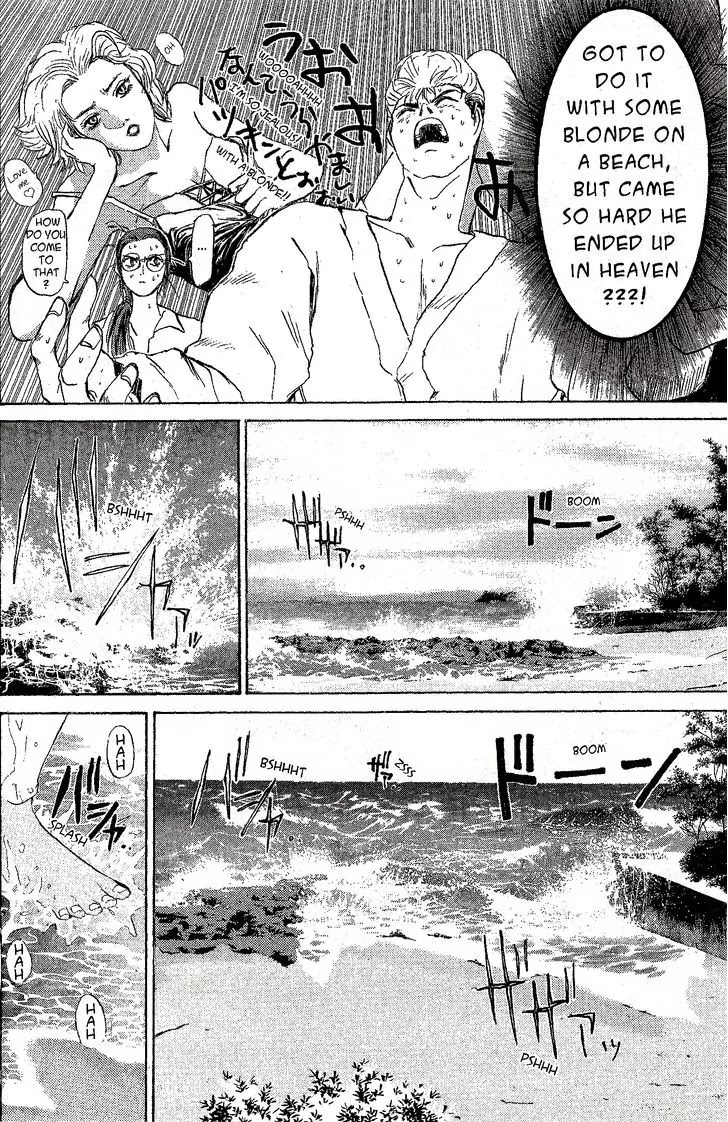 Shounan Junai Gumi Chapter 216 page 14 - Chapter 216: Judo Paradise