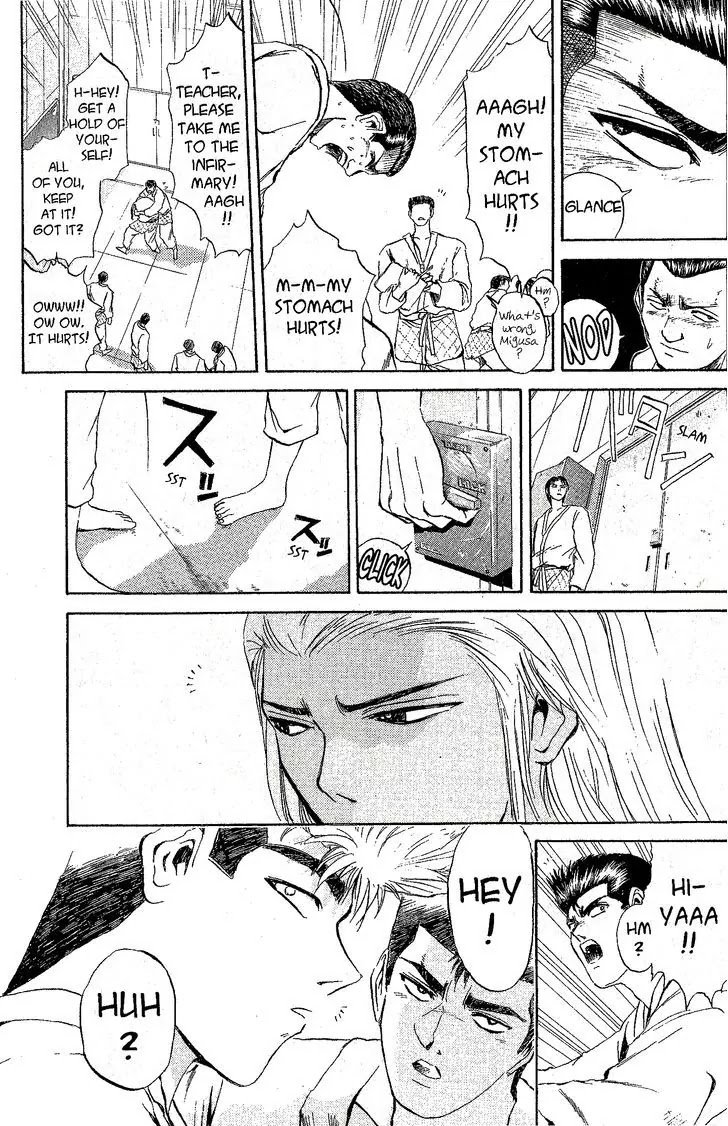 Shounan Junai Gumi Chapter 216 page 4 - Chapter 216: Judo Paradise
