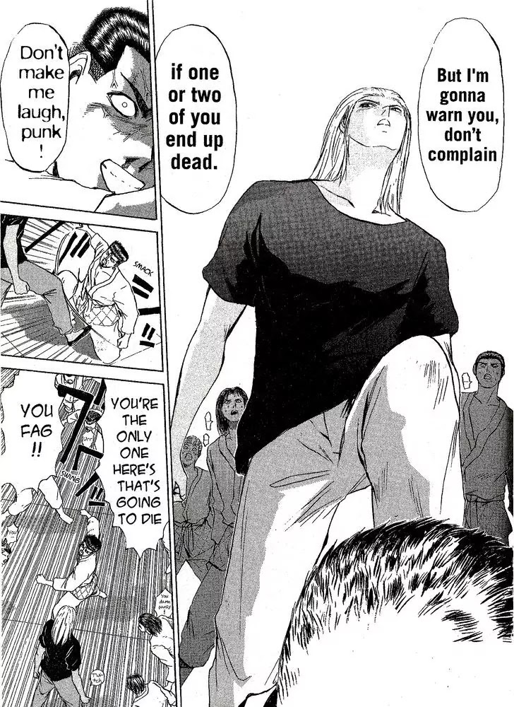 Shounan Junai Gumi Chapter 216 page 7 - Chapter 216: Judo Paradise