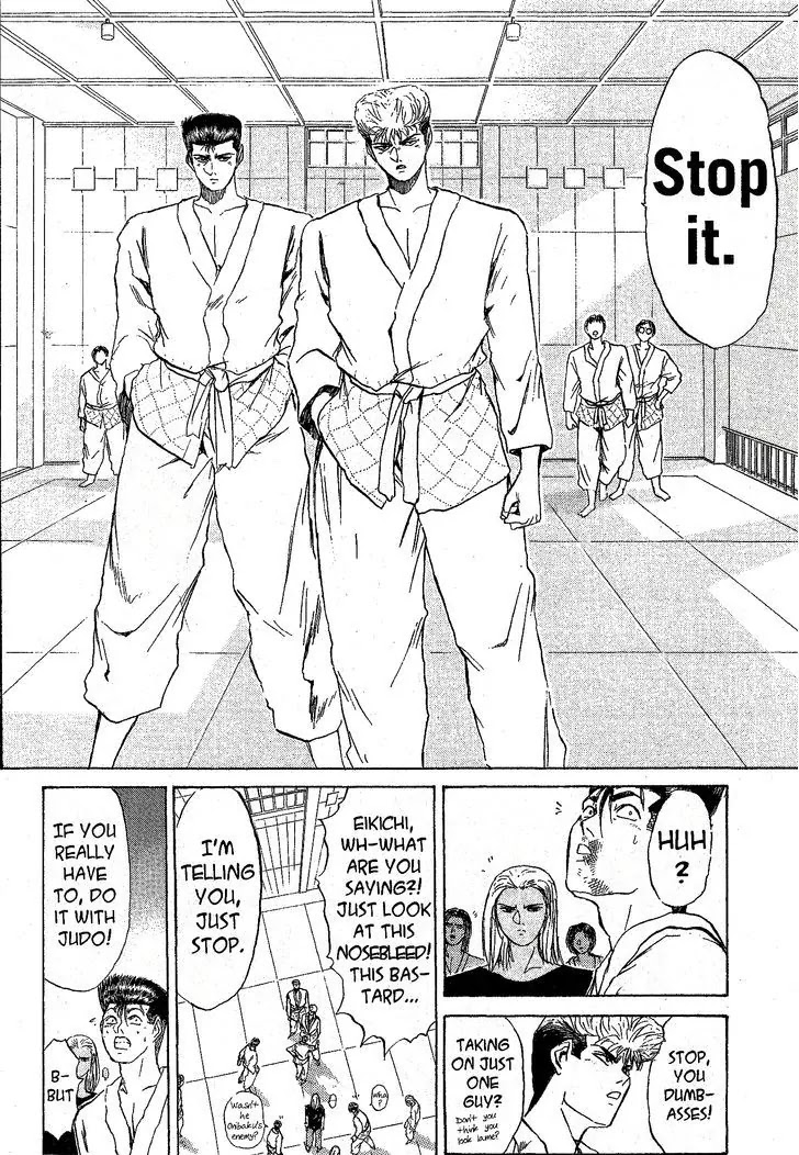 Shounan Junai Gumi Chapter 216 page 8 - Chapter 216: Judo Paradise