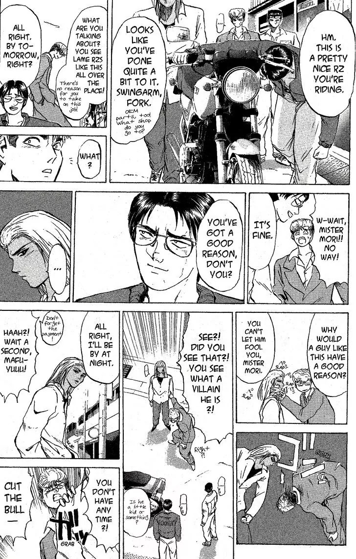 Shounan Junai Gumi Chapter 217 page 12 - Chapter 217: The Woman in the Red Stingray