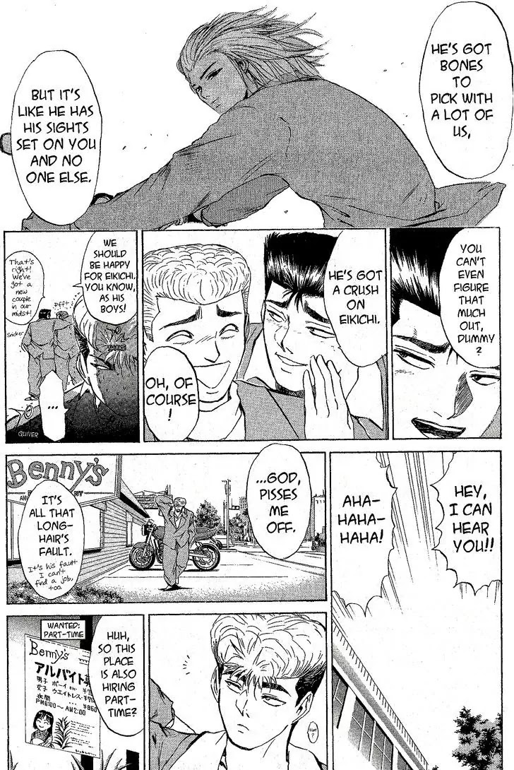 Shounan Junai Gumi Chapter 217 page 3 - Chapter 217: The Woman in the Red Stingray