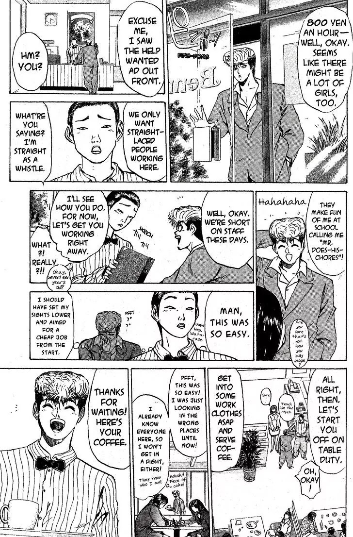 Shounan Junai Gumi Chapter 217 page 4 - Chapter 217: The Woman in the Red Stingray