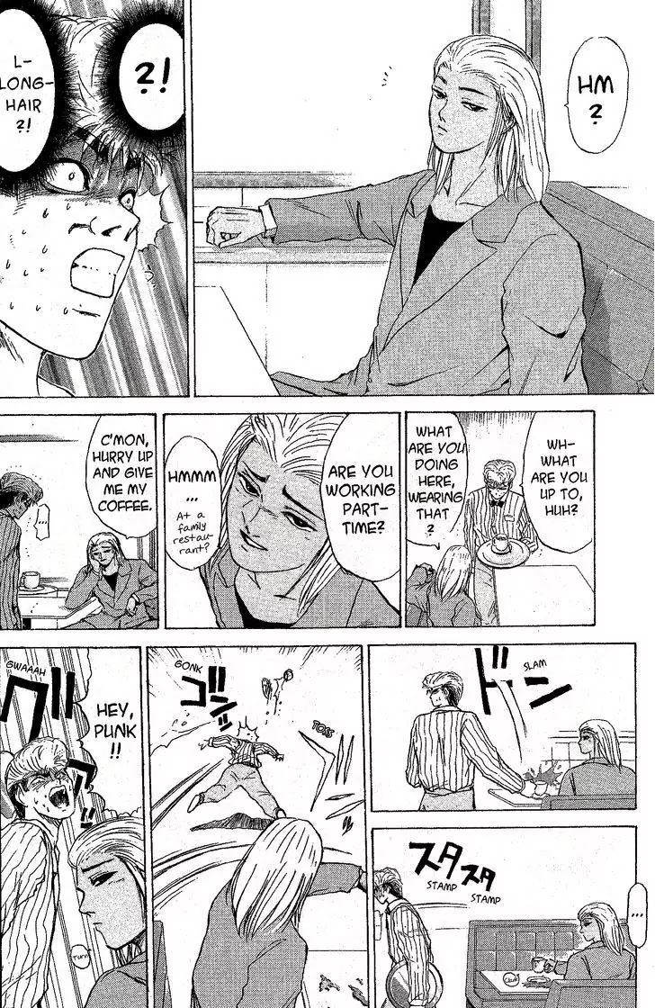 Shounan Junai Gumi Chapter 217 page 5 - Chapter 217: The Woman in the Red Stingray