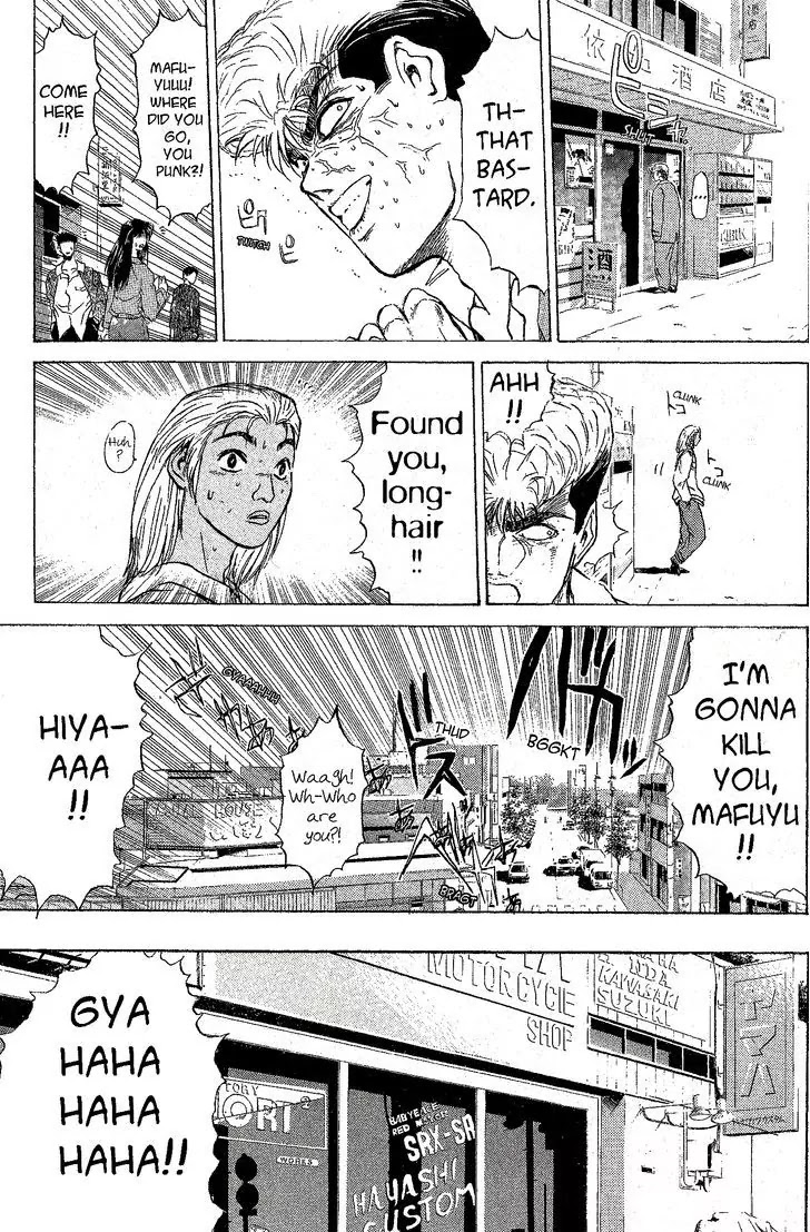 Shounan Junai Gumi Chapter 217 page 8 - Chapter 217: The Woman in the Red Stingray