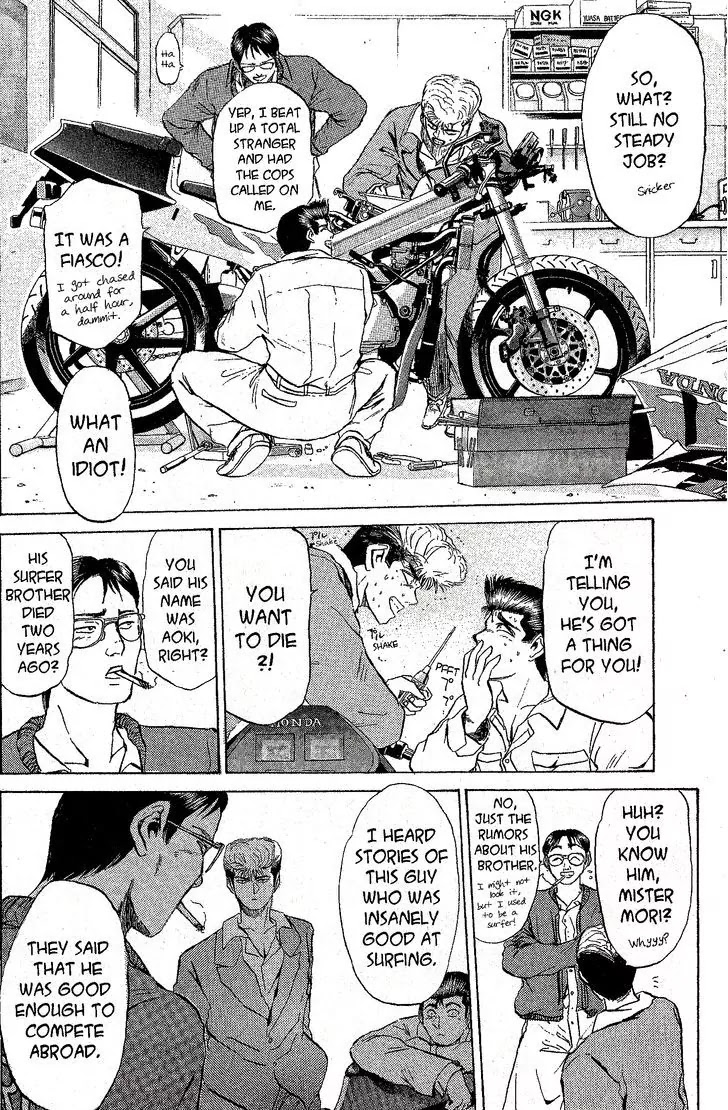 Shounan Junai Gumi Chapter 217 page 9 - Chapter 217: The Woman in the Red Stingray