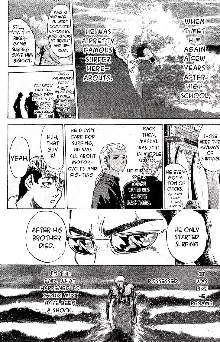 Shounan Junai Gumi Chapter 218 page 11 - Chapter 218: The Woman With the Blue Eyes
