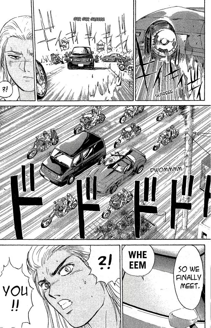 Shounan Junai Gumi Chapter 218 page 16 - Chapter 218: The Woman With the Blue Eyes