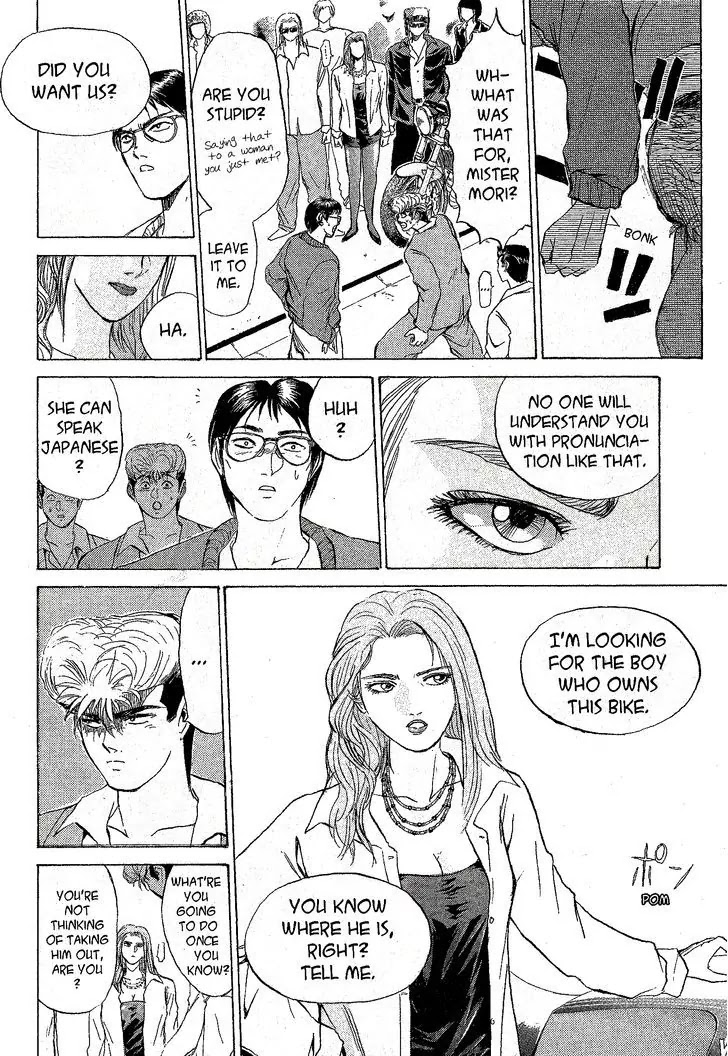 Shounan Junai Gumi Chapter 218 page 2 - Chapter 218: The Woman With the Blue Eyes