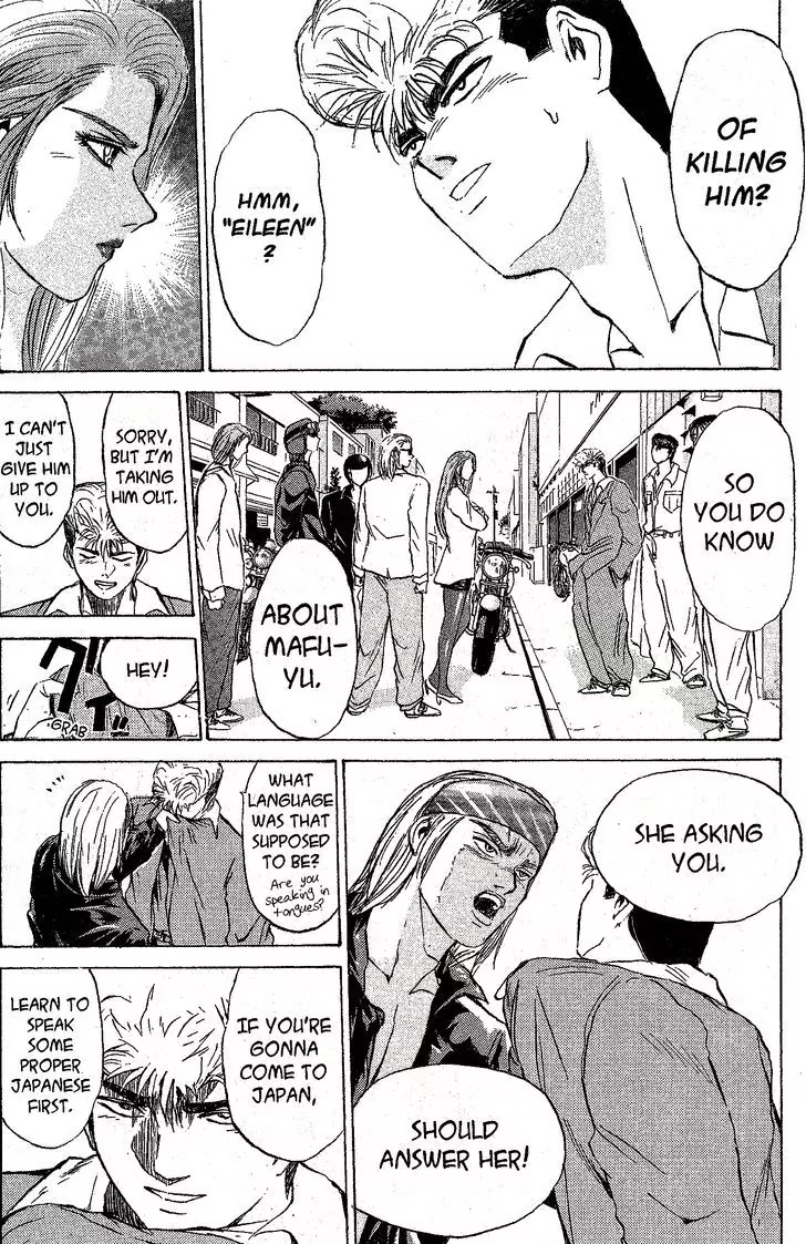 Shounan Junai Gumi Chapter 218 page 3 - Chapter 218: The Woman With the Blue Eyes