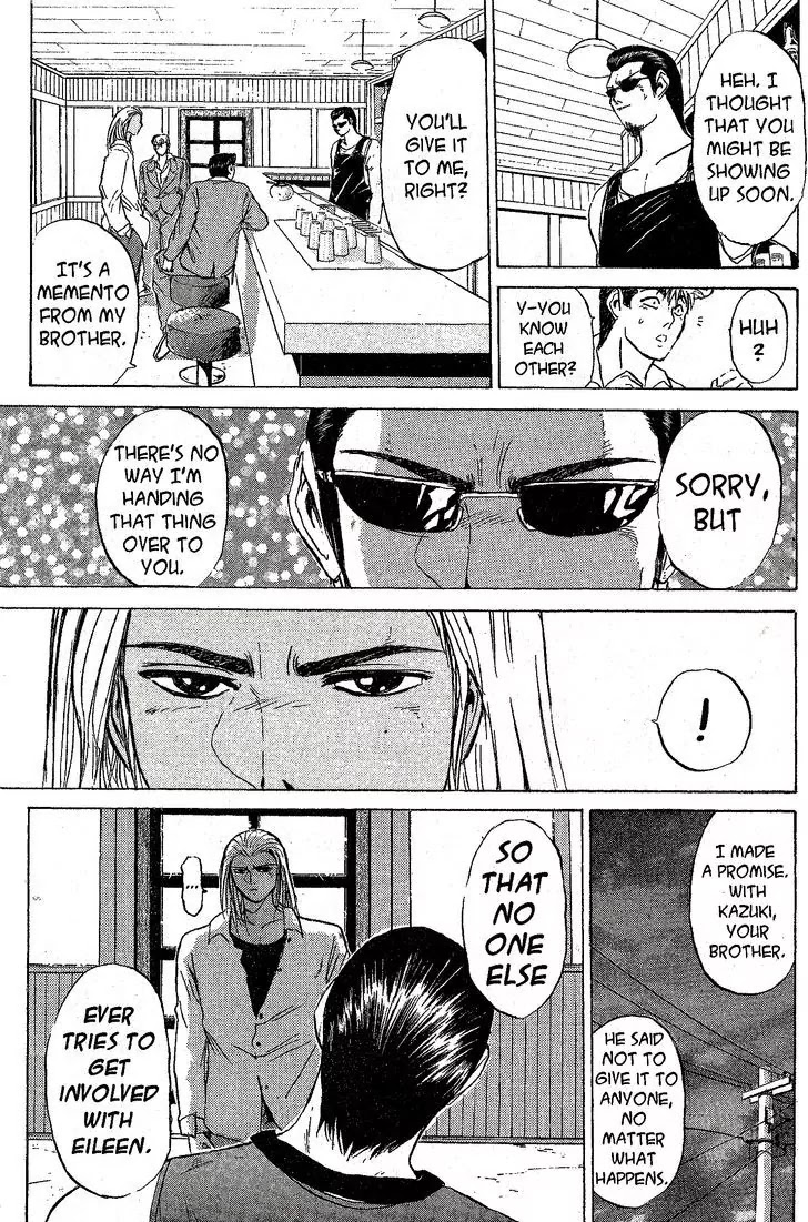 Shounan Junai Gumi Chapter 218 page 9 - Chapter 218: The Woman With the Blue Eyes