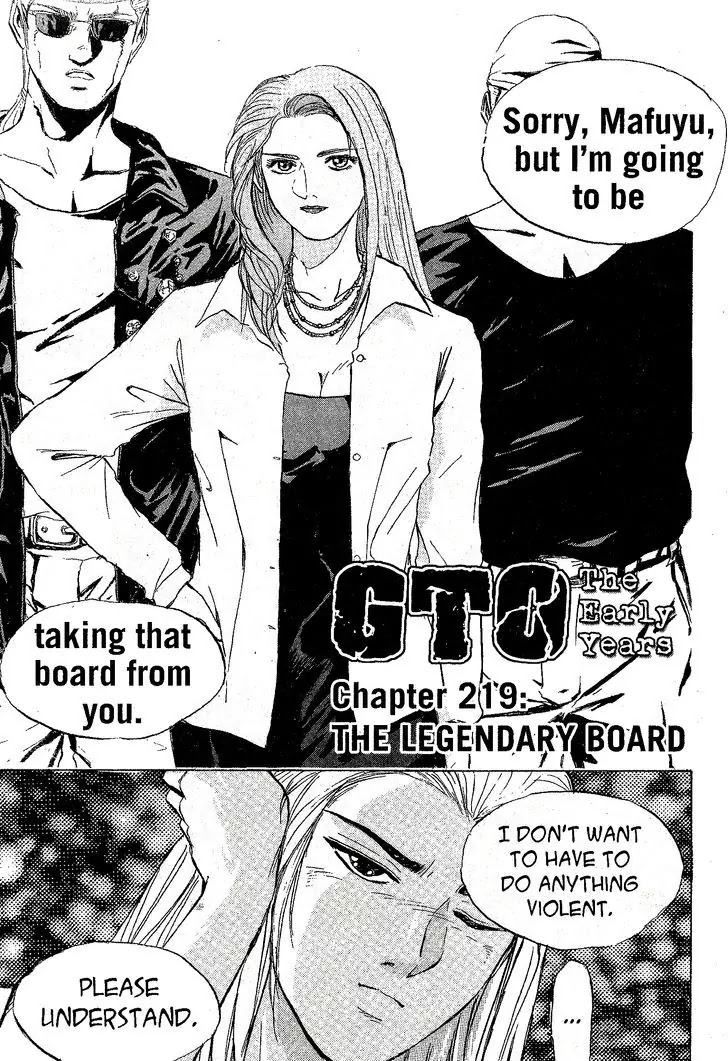 Shounan Junai Gumi Chapter 219 page 1 - Chapter 219: The Legendary Board