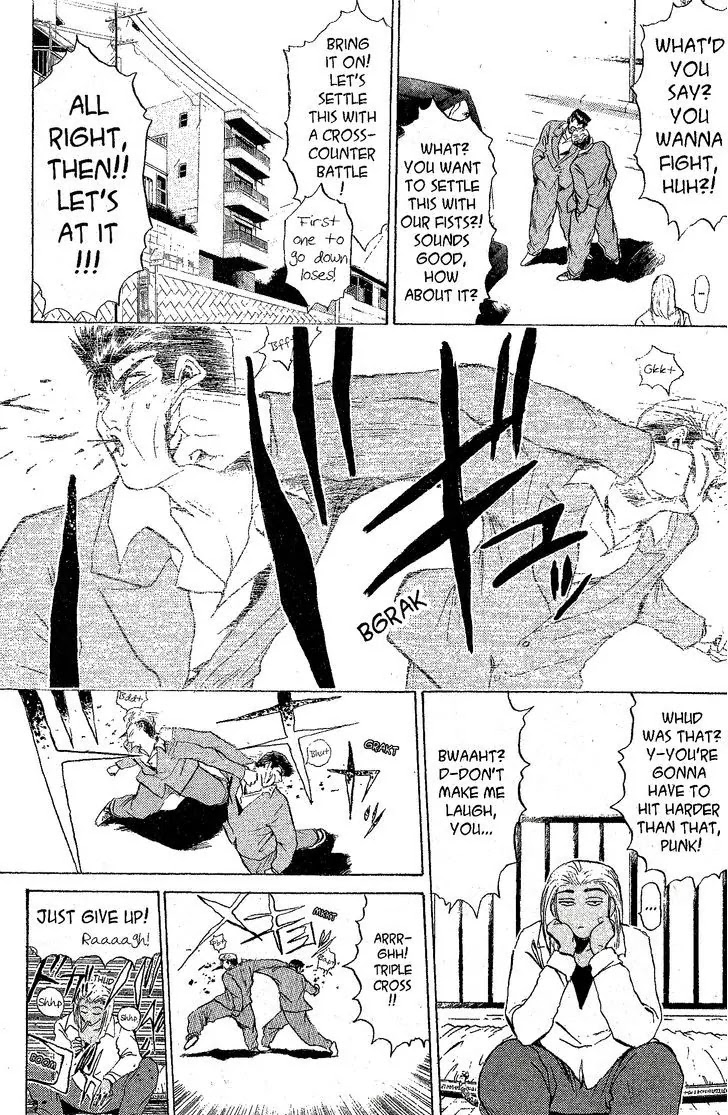 Shounan Junai Gumi Chapter 219 page 12 - Chapter 219: The Legendary Board