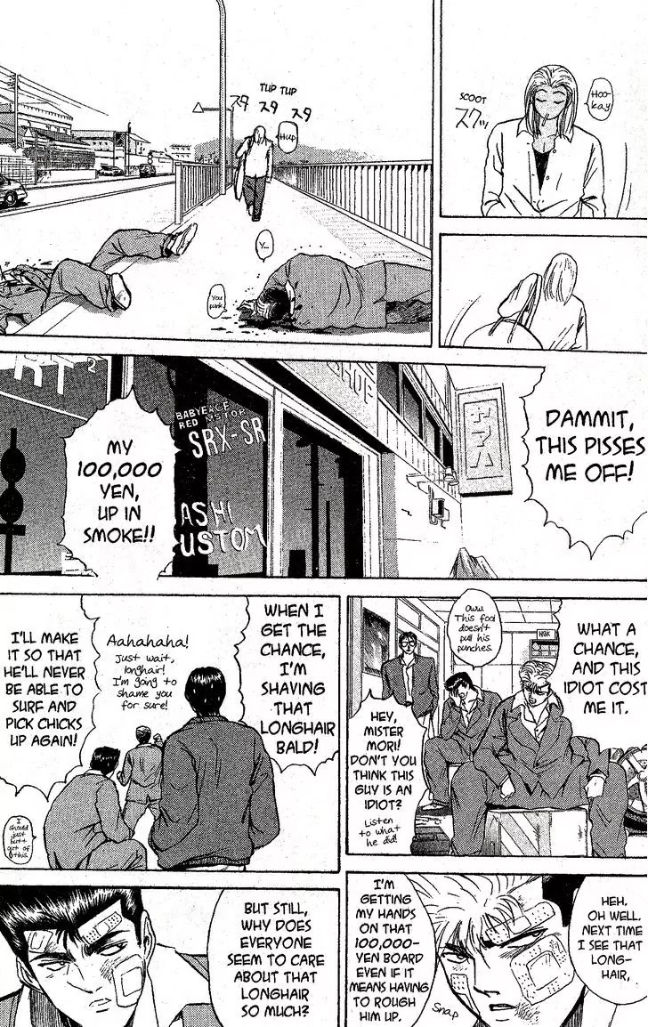 Shounan Junai Gumi Chapter 219 page 14 - Chapter 219: The Legendary Board