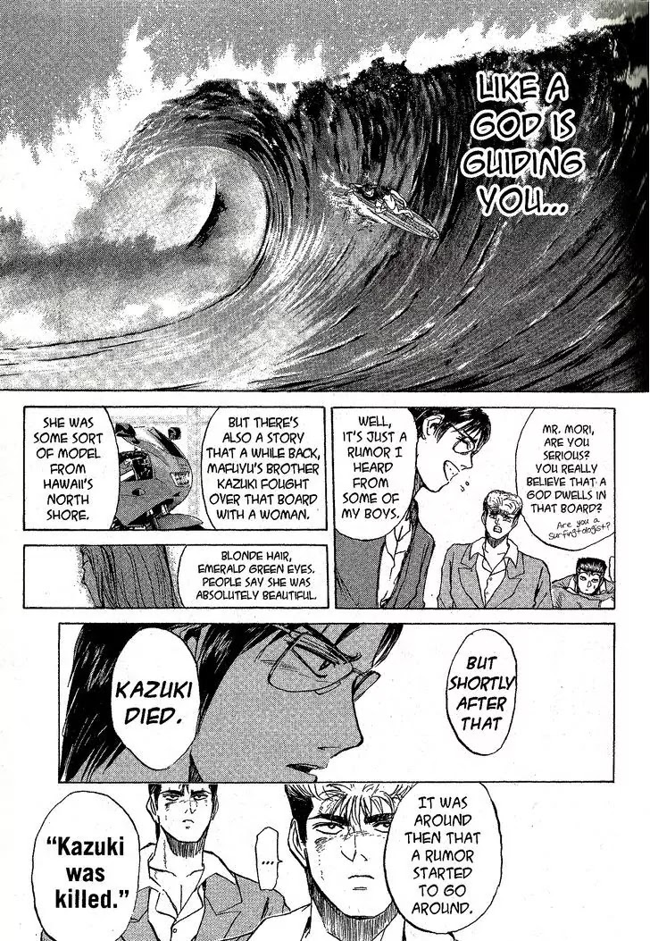 Shounan Junai Gumi Chapter 219 page 16 - Chapter 219: The Legendary Board