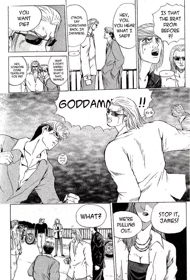 Shounan Junai Gumi Chapter 219 page 7 - Chapter 219: The Legendary Board