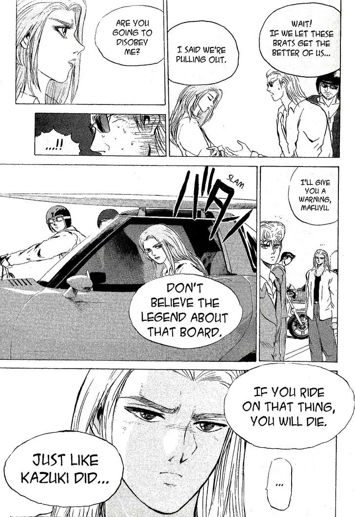 Shounan Junai Gumi Chapter 219 page 8 - Chapter 219: The Legendary Board