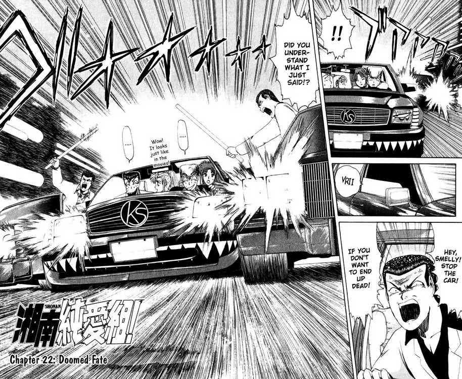 Shounan Junai Gumi Chapter 22 page 1 - Chapter 22: Doomed Fate