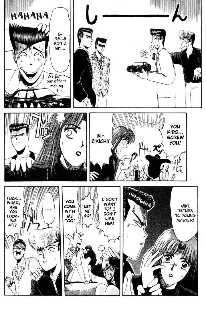 Shounan Junai Gumi Chapter 22 page 12 - Chapter 22: Doomed Fate