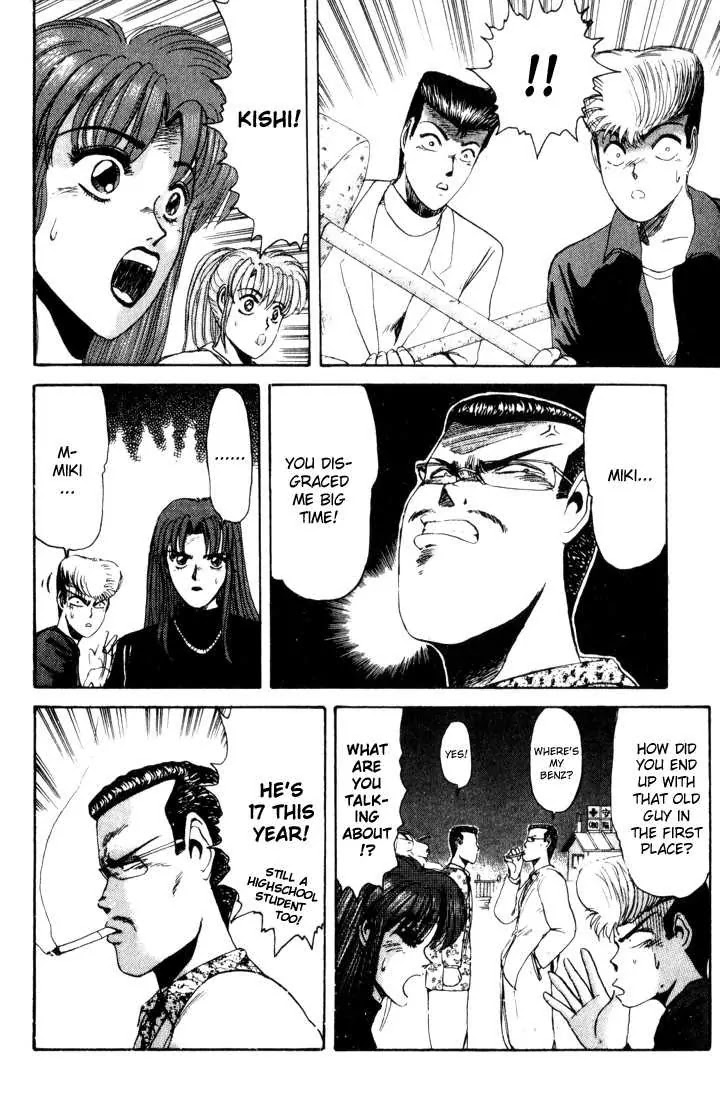 Shounan Junai Gumi Chapter 22 page 16 - Chapter 22: Doomed Fate