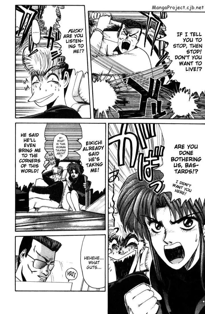 Shounan Junai Gumi Chapter 22 page 2 - Chapter 22: Doomed Fate