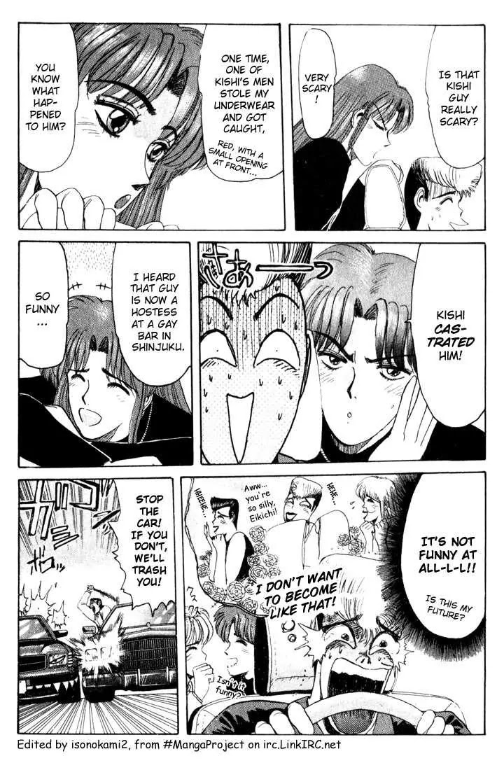 Shounan Junai Gumi Chapter 22 page 4 - Chapter 22: Doomed Fate