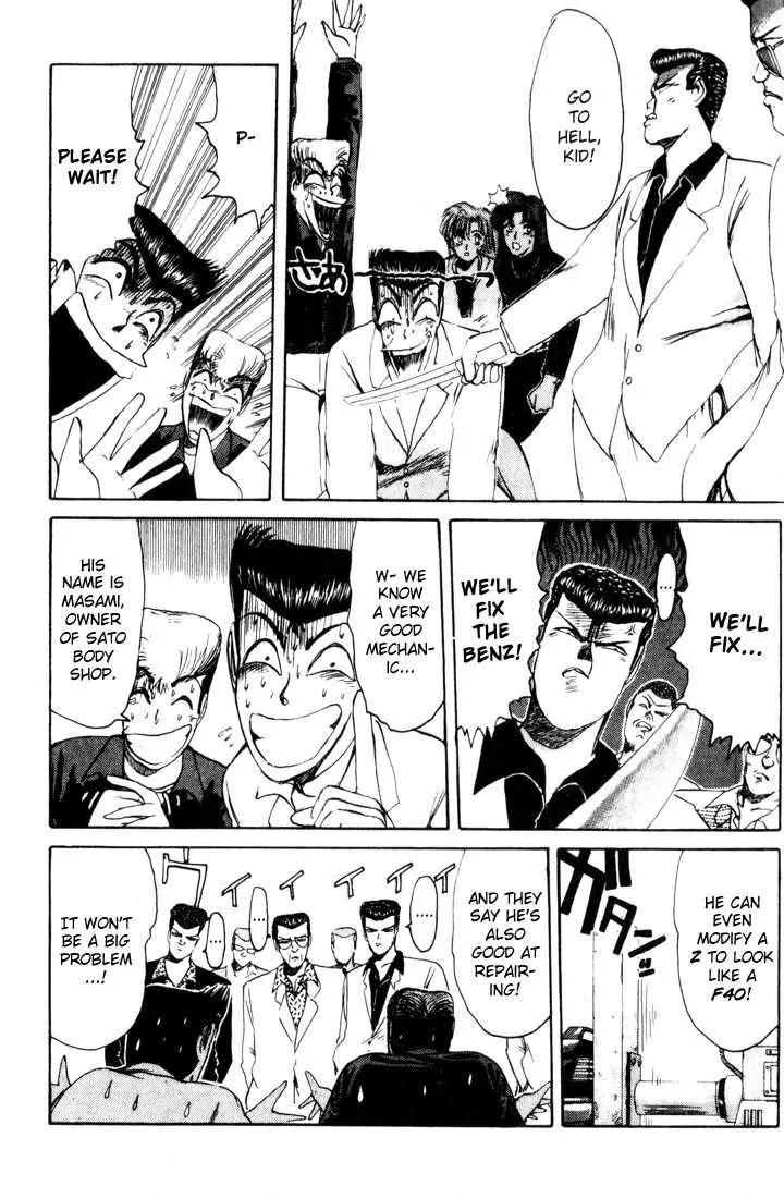 Shounan Junai Gumi Chapter 22 page 8 - Chapter 22: Doomed Fate