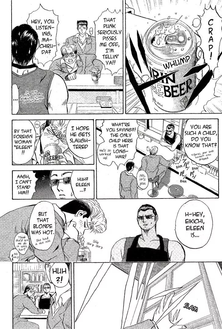 Shounan Junai Gumi Chapter 220 page 10 - Chapter 220: The Board Where Neptune Dwells
