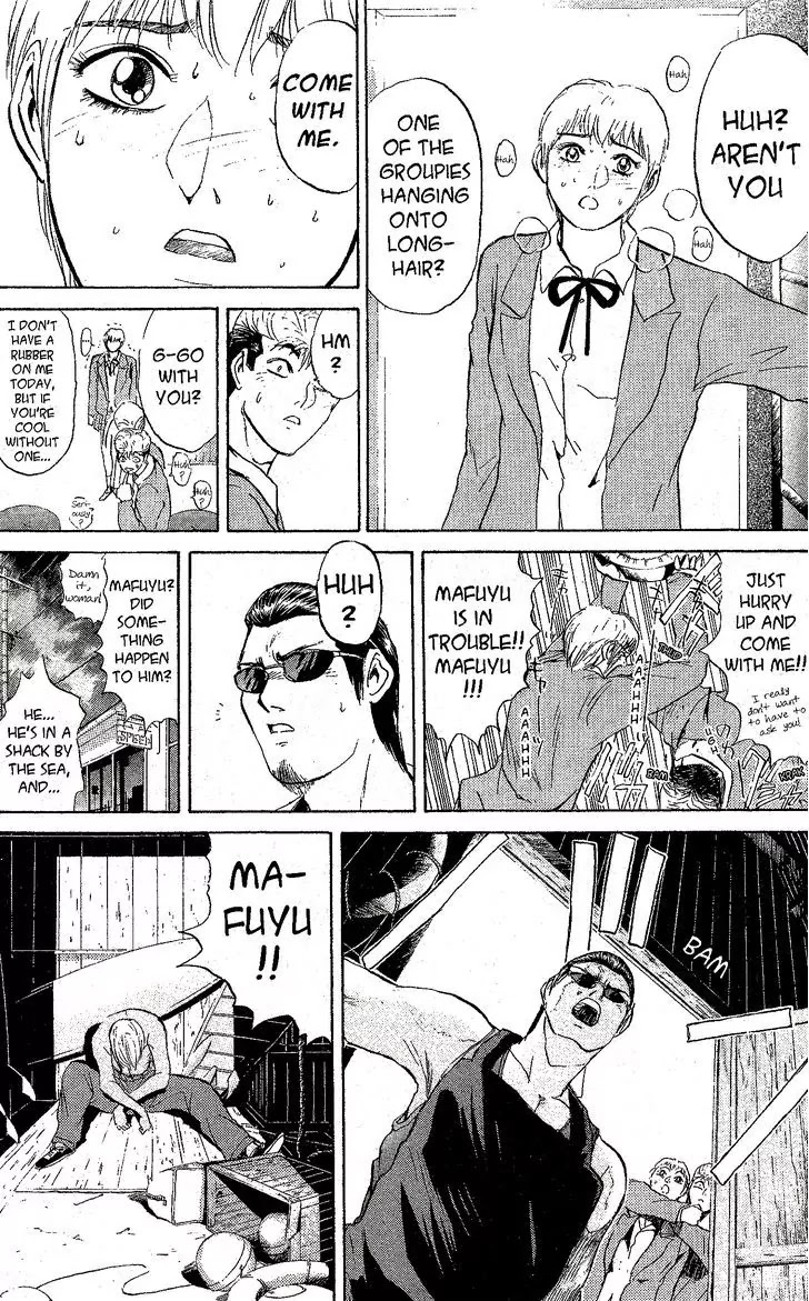 Shounan Junai Gumi Chapter 220 page 11 - Chapter 220: The Board Where Neptune Dwells