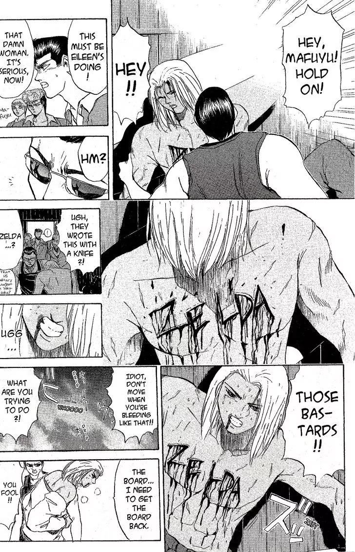 Shounan Junai Gumi Chapter 220 page 12 - Chapter 220: The Board Where Neptune Dwells