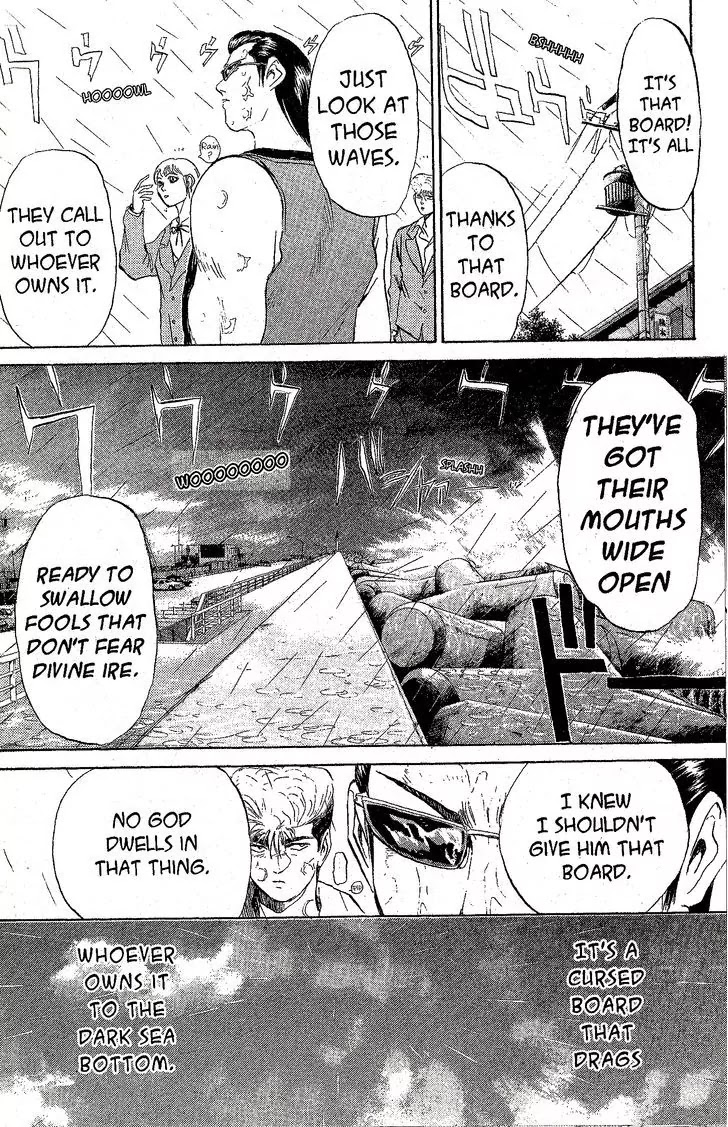 Shounan Junai Gumi Chapter 220 page 14 - Chapter 220: The Board Where Neptune Dwells