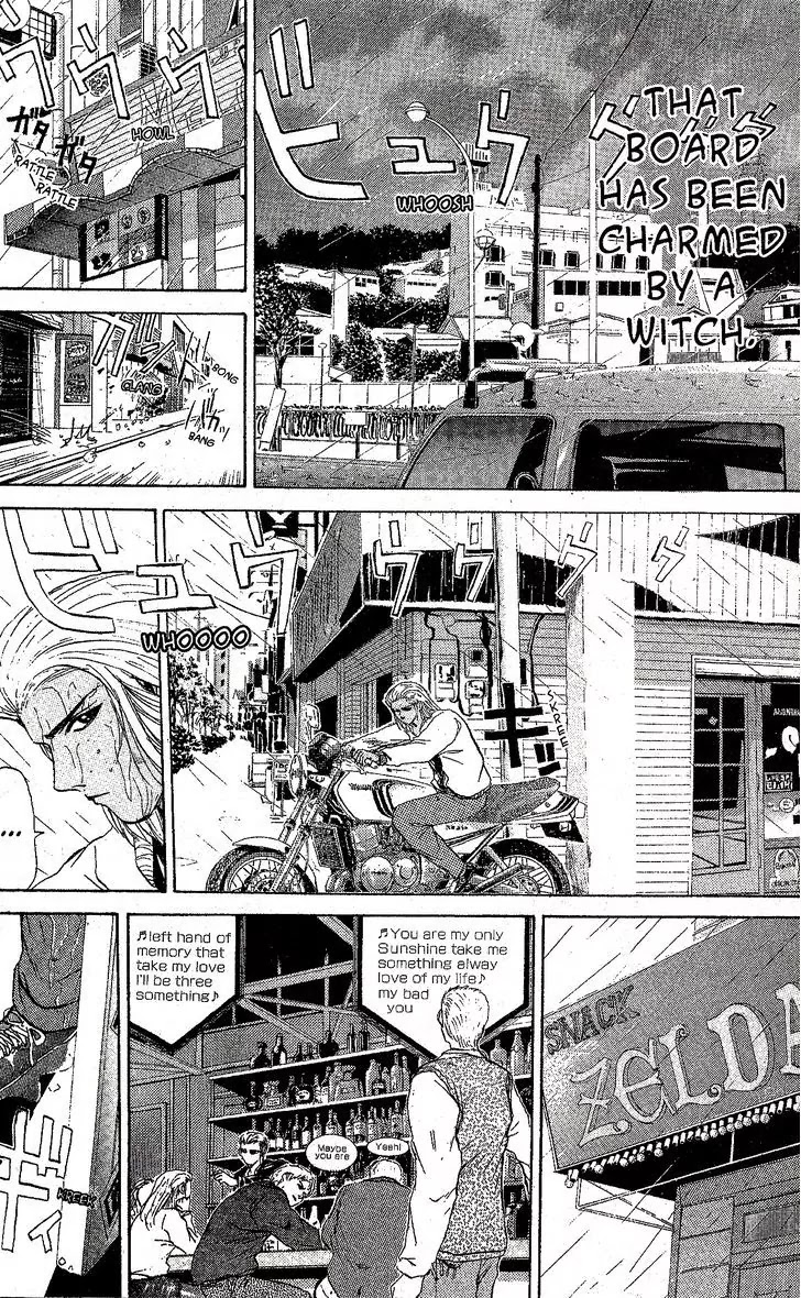 Shounan Junai Gumi Chapter 220 page 15 - Chapter 220: The Board Where Neptune Dwells