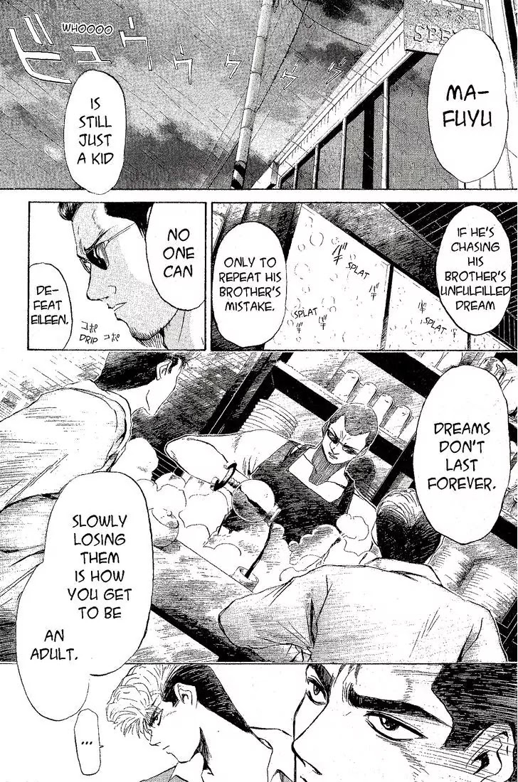 Shounan Junai Gumi Chapter 220 page 21 - Chapter 220: The Board Where Neptune Dwells