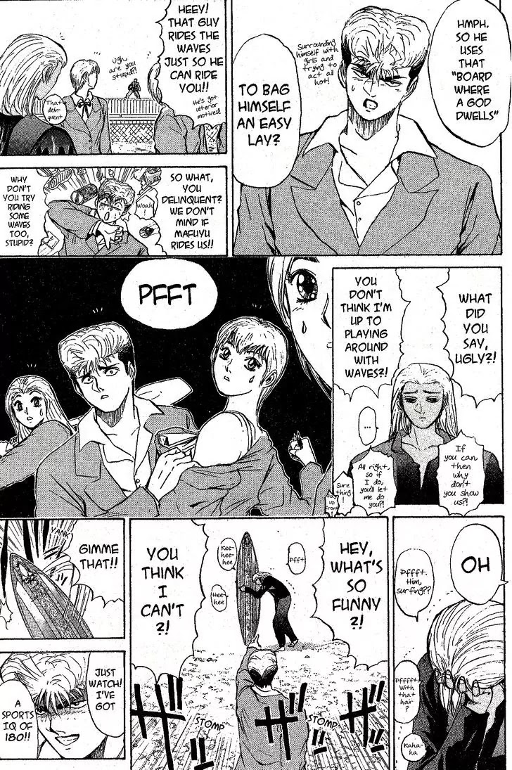Shounan Junai Gumi Chapter 220 page 4 - Chapter 220: The Board Where Neptune Dwells